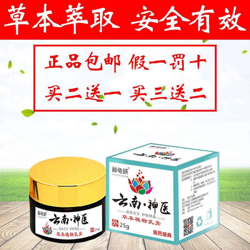 网站地图 保健滋补医药器械 中西药品 皮肤科用药 癣症用药 汗癣 >