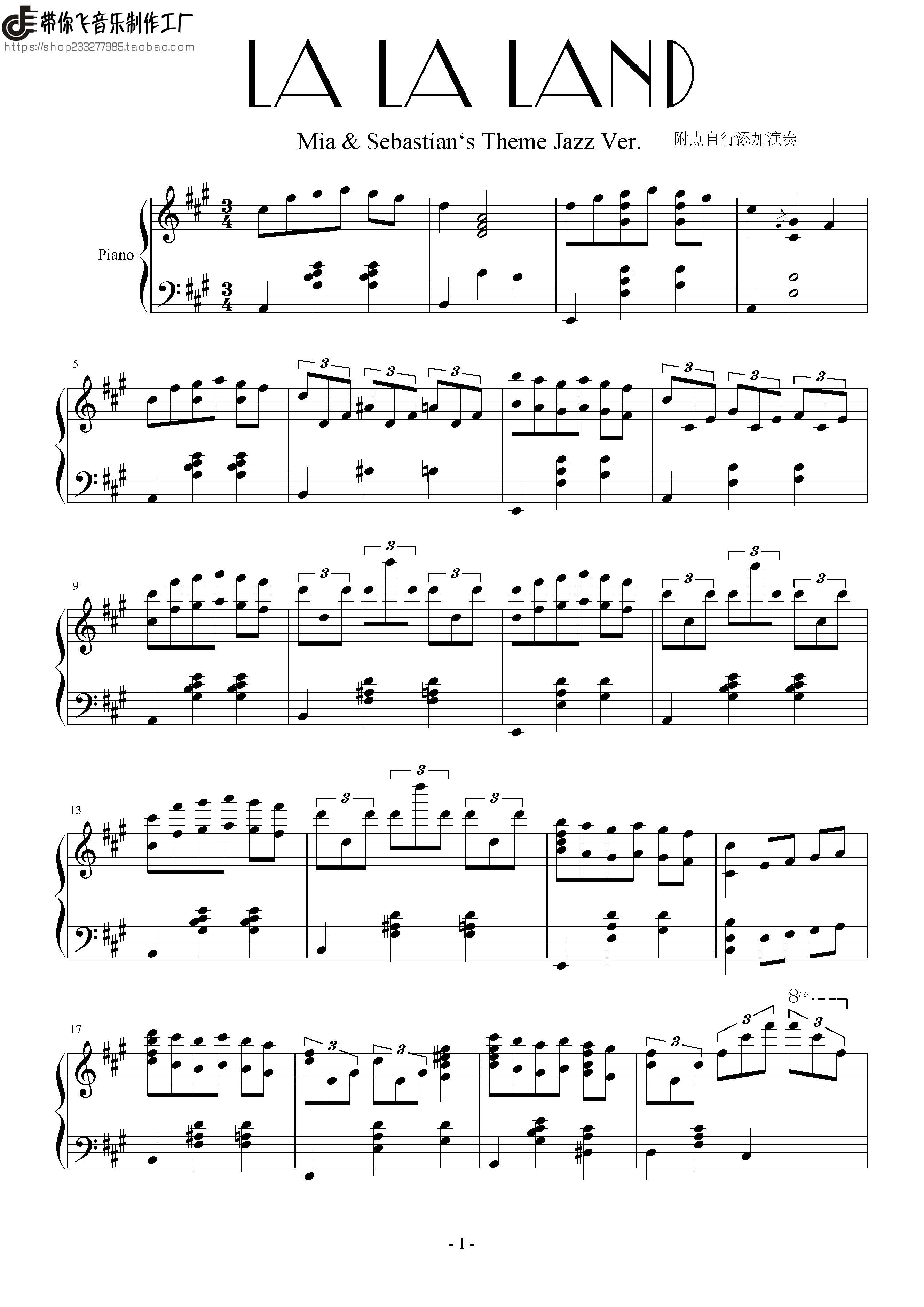 mia & sebastian’s theme 爵士钢琴谱 lalaland爵士五线谱