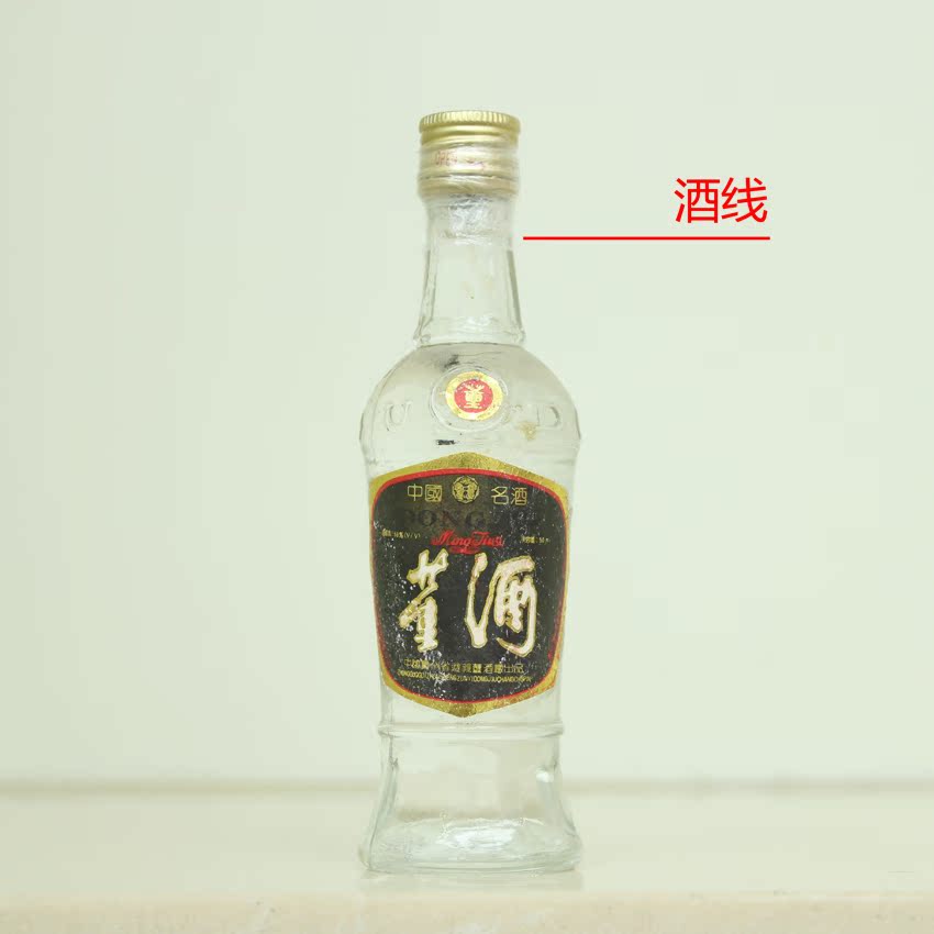 共137 件董酒59度相关商品