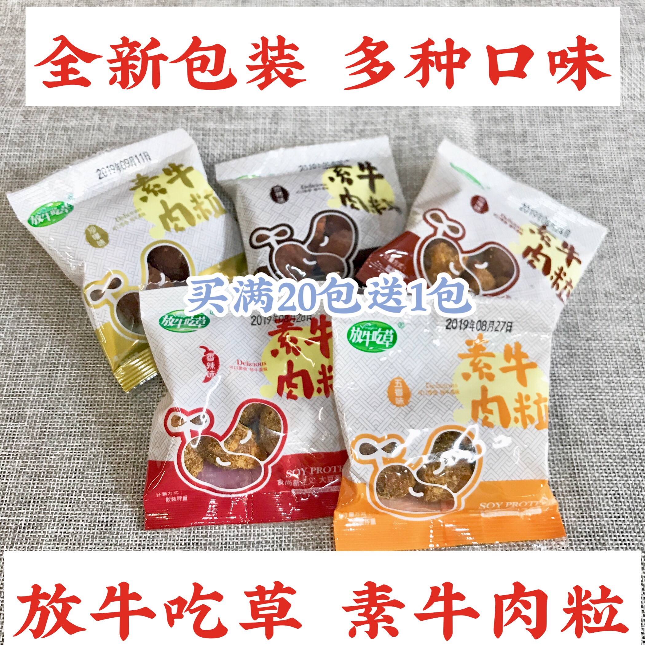 共1323 件放牛吃草台湾素食相关商品