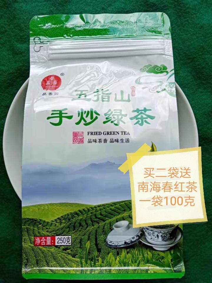 共117 件五指山绿茶相关商品