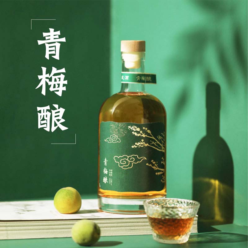 青梅酒 梅子酒四川低度自酿果酒500ml 女士微醺颜值少女古风甜酒