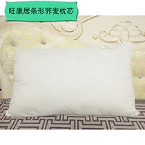 枕芯专柜纯棉半荞麦半纤维枕全棉护颈防螨酒店枕头芯