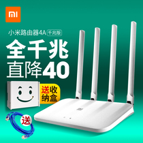 小米路由器4a千兆版无线家用wifi穿墙王双千兆端口5G双频1200M电信全千兆高速智能穿墙高速4c光纤级漏油器4g