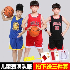 幼儿园表演服儿童篮球服中小学生比赛篮球服童装篮球服定制印号球服定制