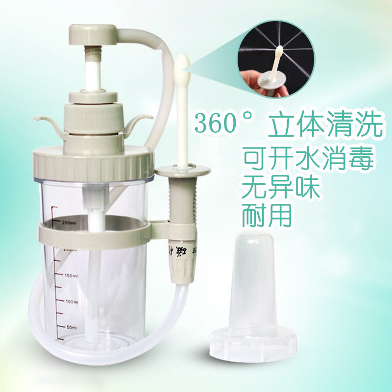 加压便携式妇科阴道冲洗器洁阴女性私处家用阴道灌洗器妇洗器