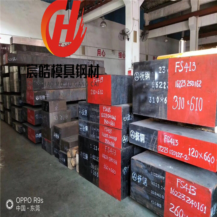 铬12钼钒钢是什么材质
