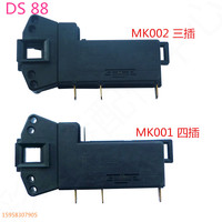 带珠延时透明锁精环-时电插锁 带信号反馈 电控