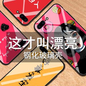 苹果7plus手机壳iphone7女款i8韩国潮牌7p玻璃ipone8防摔硅胶套七苹果手机壳