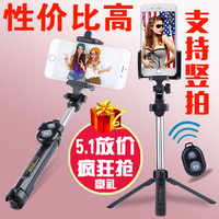 手机自拍杆线控三脚架加长带镜oppo苹果6sP蓝
