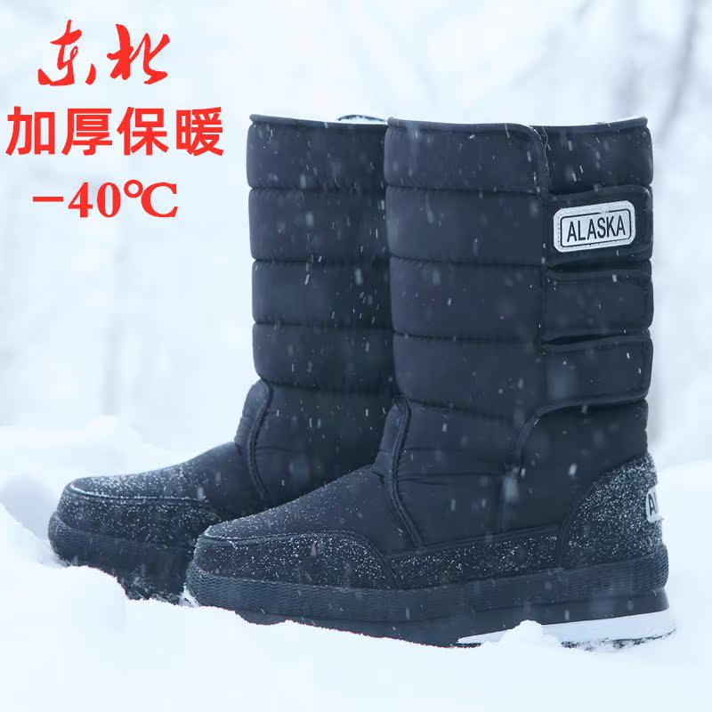 共949 件东北旅游雪地靴相关商品