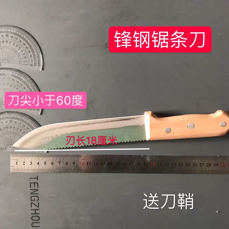 手工制作w4锋钢锯条刀分割刀剔骨刀 割肉刀 杀羊刀刮毛刀锋钢刀具