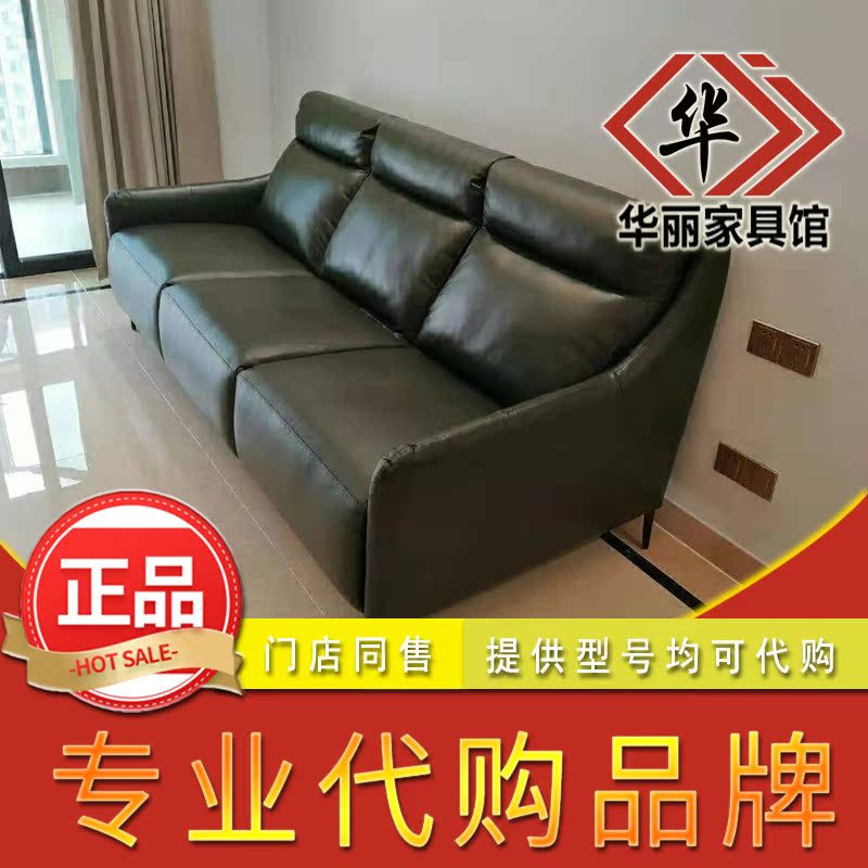 共86 件夏图沙发意大利相关商品