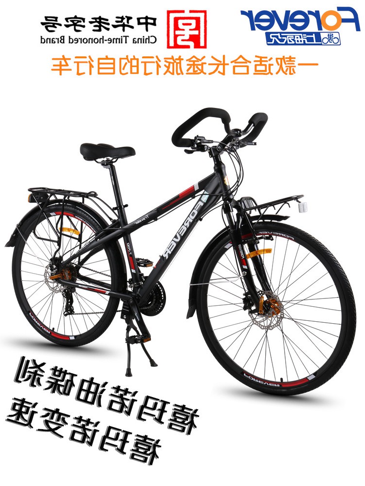共233 件捷安特旅行自行车相关商品