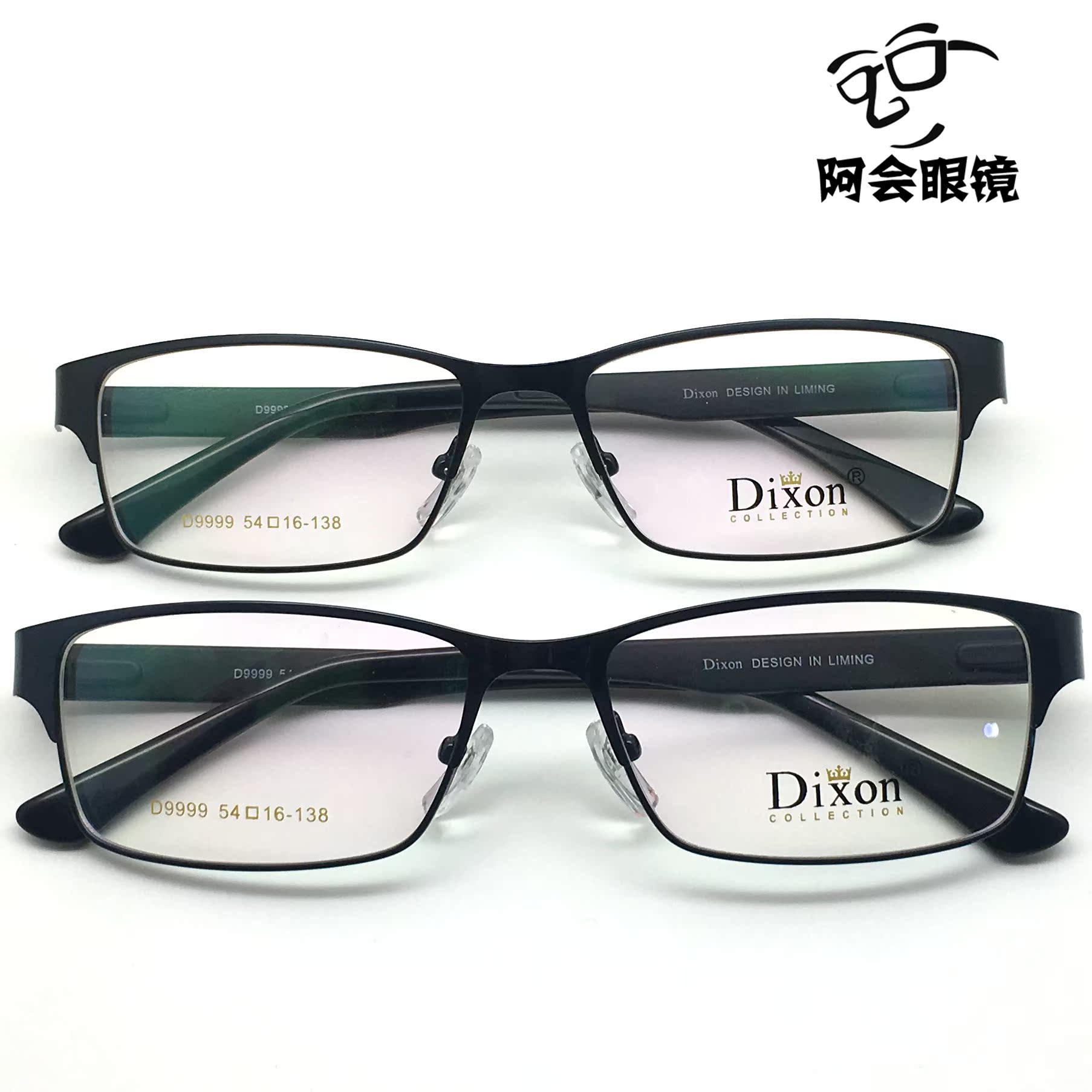 淘宝热卖的9999眼镜推荐