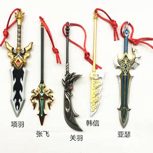 王者荣耀武器手游戏周边挂选什么牌子好 同款