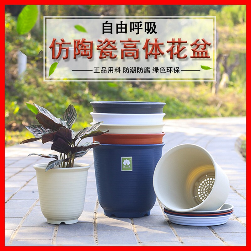 共840 件深花盆陶瓷相关商品