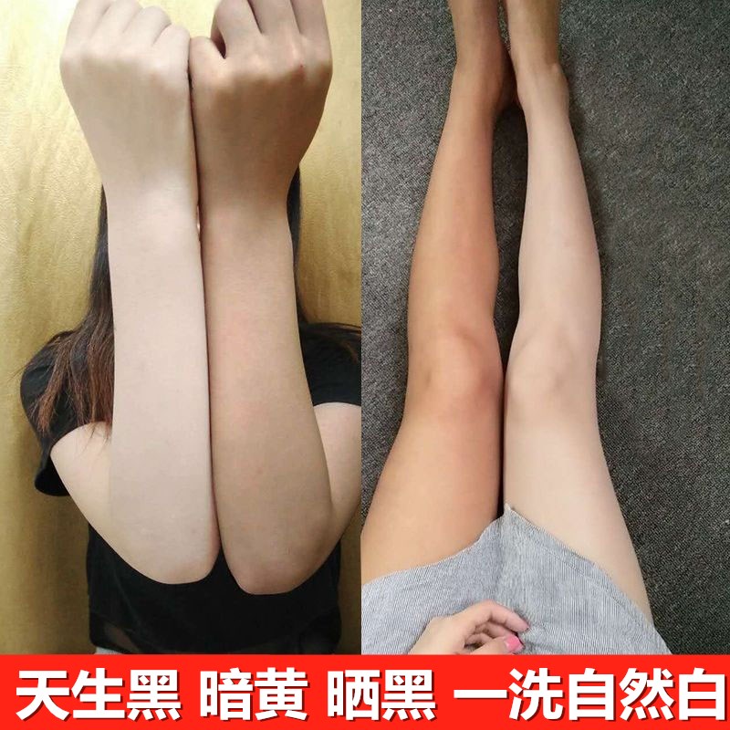 脚黑美白穿搭 脚黑美白推荐 脚黑美白搭配 批发 淘宝海外