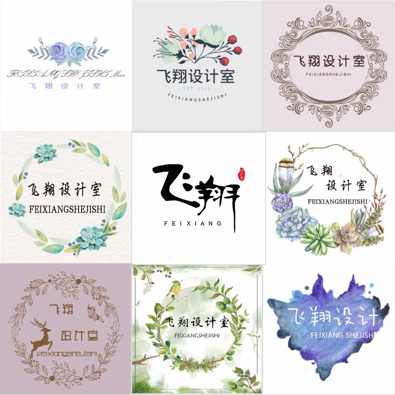 logo设计简约个性英文字体标志淘宝店标微信qq头像签名摄影水印