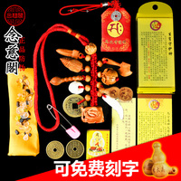 宝宝压惊野桃篮-宝宝压惊狼牙吊坠男士护身符