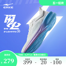 Hongxinglk Lightning 3.0 Стабильные сейсмические кроссовки