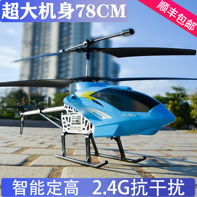 2021 航模油动机人气热卖榜推荐 淘宝海外