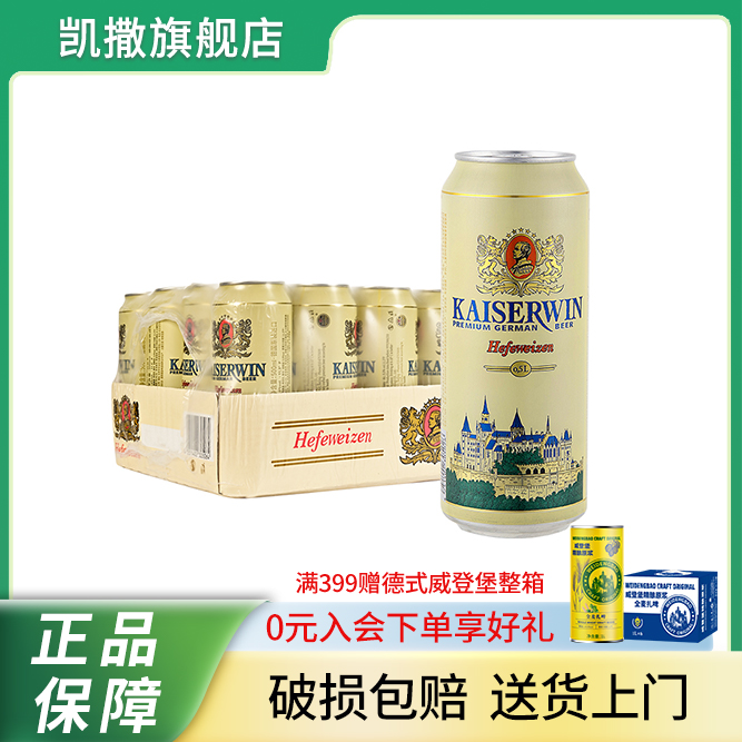 ٷ콢ֱӪ 500ml*6ޡ¹ԭװڡ ¹ڿơ500ml*24ʵ148.5Ԫ,ۺ49.5/