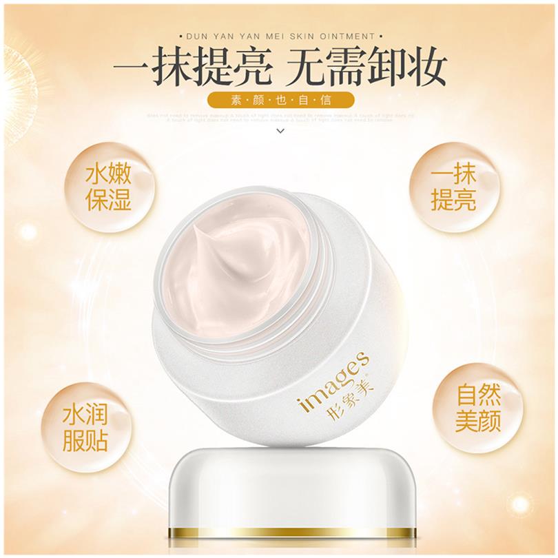 共222 件妇贵膏相关商品