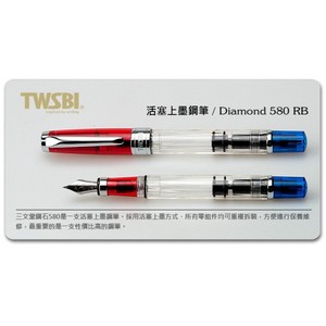 台湾twsbi三文堂钢笔选什么牌子好 同款好推荐