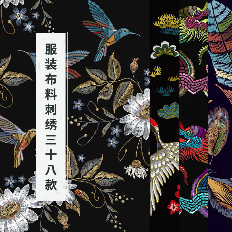 中国风美式潮牌服装布料刺绣仙鹤龙动物花纹图案背景矢量设计素材
