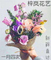包月送花-y月送4次每周1次每周一花天津同城送