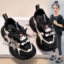 库洛米女童鞋2024夏款新款网面透气黑色儿童运动中大童女孩老爹鞋
