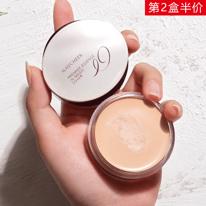 美茜儿遮瑕膏遮瑕神器斑点脸部疤痕持久防水遮盖痘痘黑眼圈修容霜