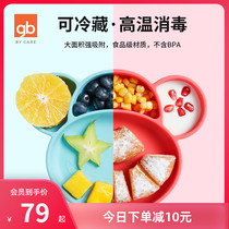 gb好孩子儿童硅胶餐盘笑脸餐垫卡通吸盘一体式宝宝辅食碗分格餐具