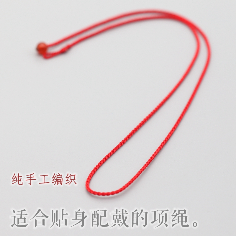 [素]简单实用纯手工编织红绳项链黄金翡翠吊坠戒指脖子本命年挂绳