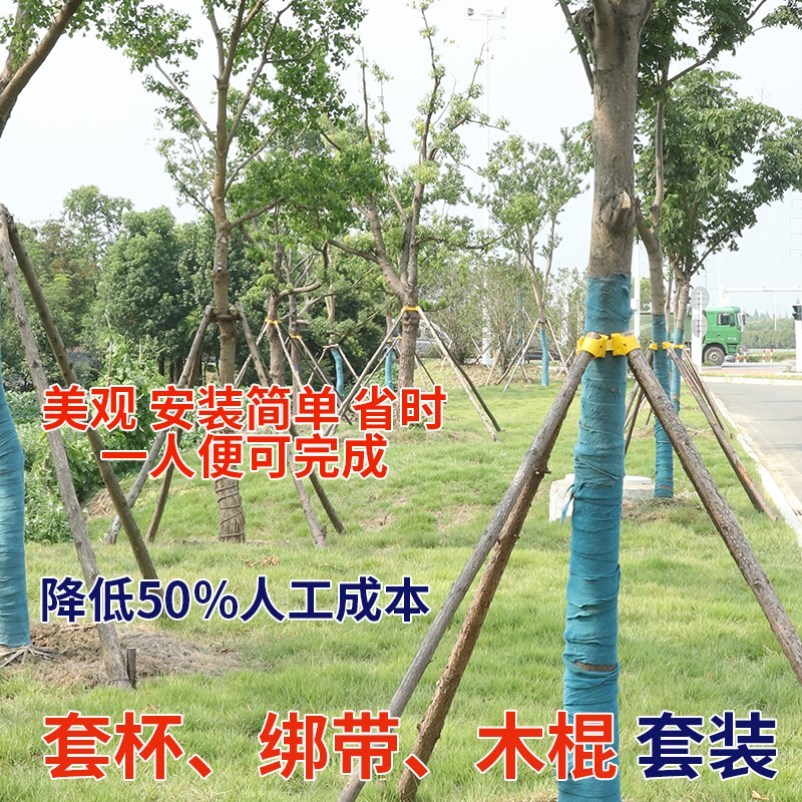 共1291 件苗木支撑杆相关商品