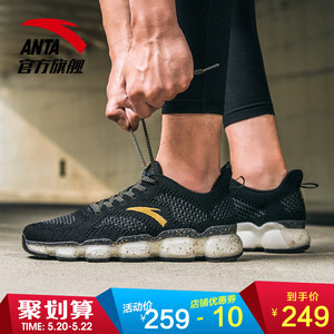 安踏男鞋2018夏季新款高弹缓震跑步鞋运动鞋轻便耐磨休闲跑鞋男运动鞋