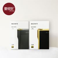 WM1A- 无损音乐播放器 黑砖 WM1A ZX300A