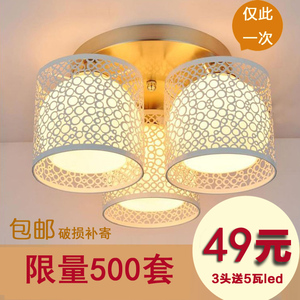 简约主卧室灯具温馨led客厅大气三头餐厅灯吸顶创意艺术灯餐吊灯吊灯