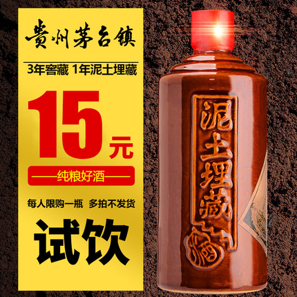 双十一购物狂欢节任意门酒类旗舰店优惠折扣活动