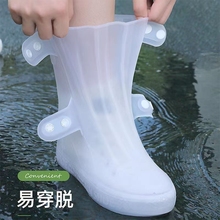 Набор обуви водонепроницаемый противоскользящий силиконовый дождевой сапог противодождливый наружный обувной чехол мужская и женская толстая износостойкая подошва