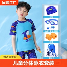 Новый детский купальник для мальчиков, средний и средний детский купальник, детский купальник, детский солнцезащитный костюм для купальников