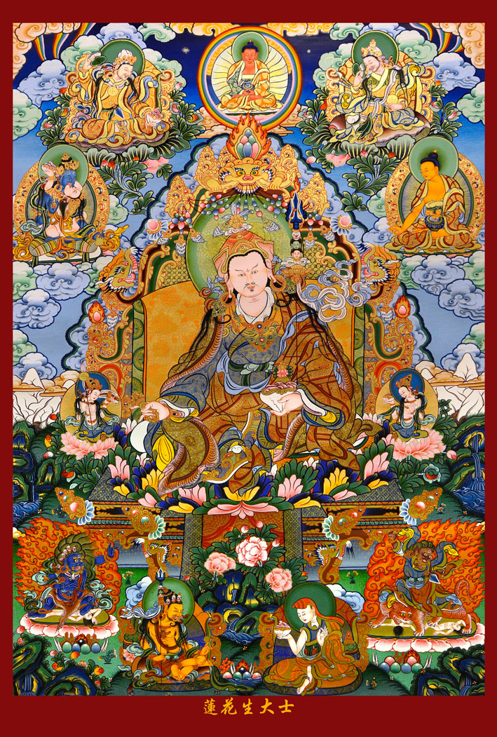 结缘密宗宁玛派护法神圣众莲花生大士佛像唐卡挂画莲师像图片塑封