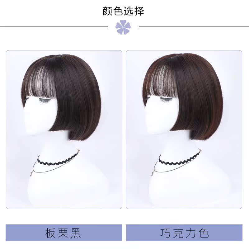 日系无痕公主切假发假发女空气自然直发ins短发好看网红韩版姬发
