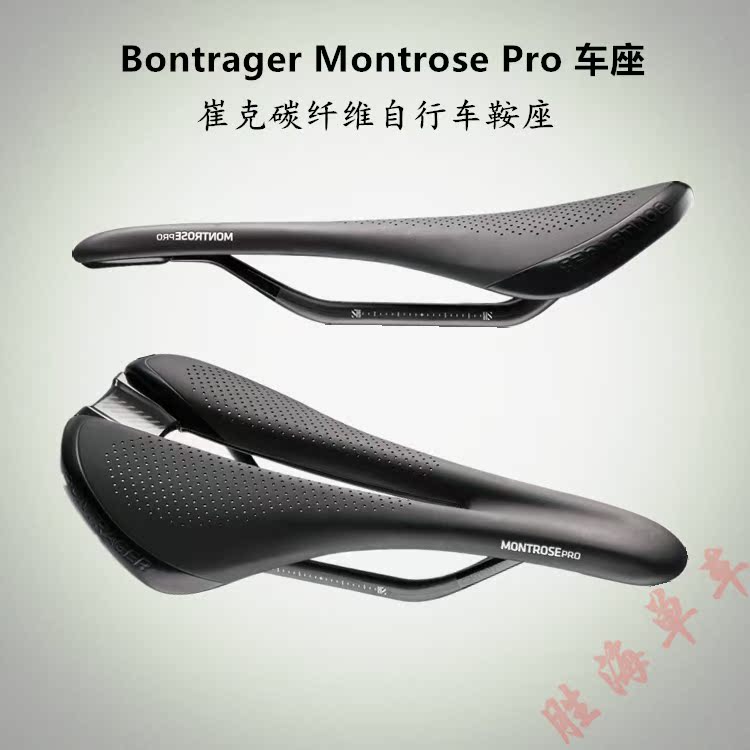 bontrager montrose pro