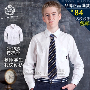 Etonkidd伊顿纪德男校服英伦学院学生童装男童长袖衬衫全棉10C150儿童衬衫