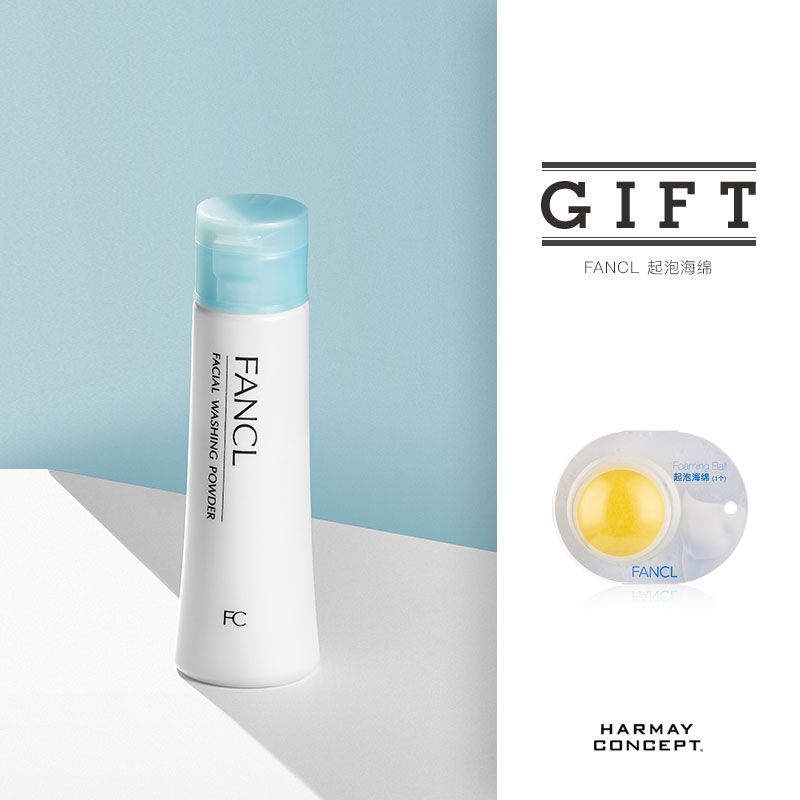 芳珂fancl推荐 芳珂fancl用法 芳珂fancl成分 价格 淘宝海外