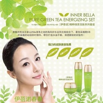 【伊蓓诺】_伊蓓诺推荐_品牌_价格_第1页