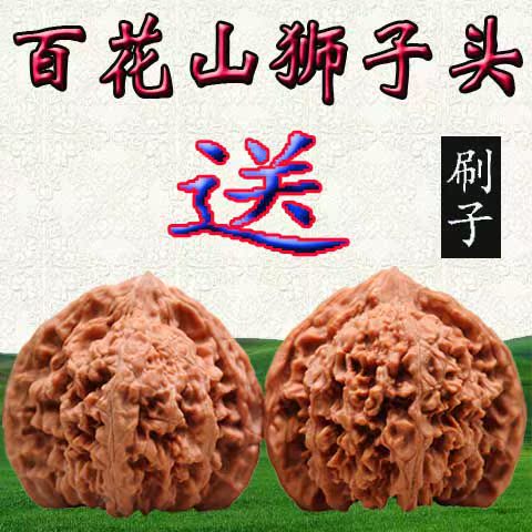 文玩核桃百花山王勇官帽闷尖狮子头把玩手持手串野生麻核桃古玩核