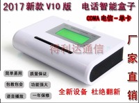 客户电话管理软-登录金融贷款电销系统 销售电